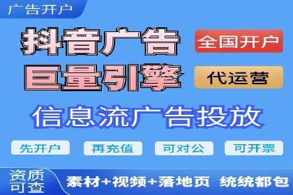 百度竞价案例：打造爆款广告案例解析
