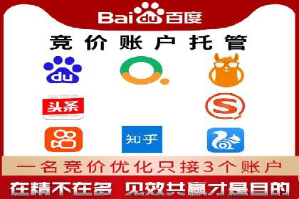 竞价推广开户效果评估：一则成功案例分析